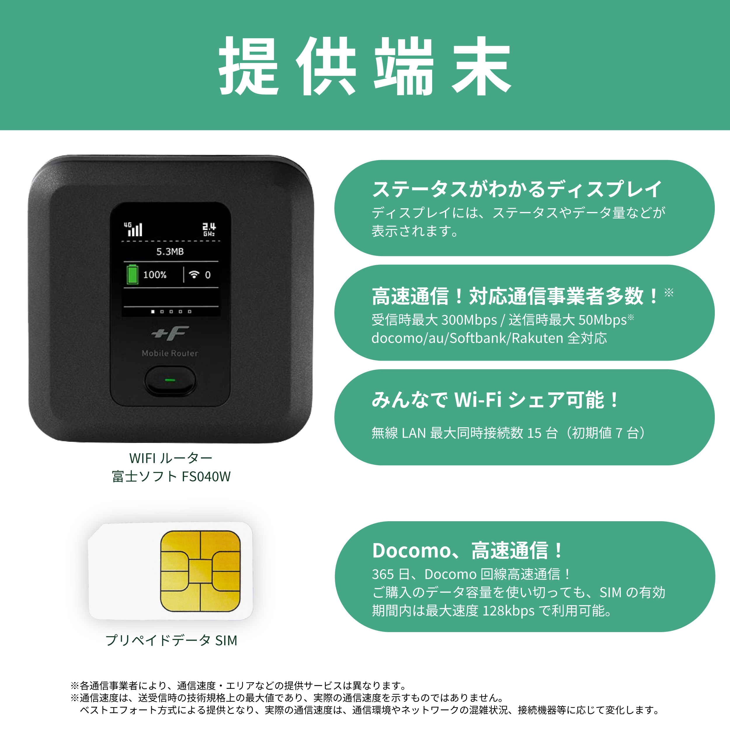 5.WIFI_42f71d72-a60a-4f0c-8d08